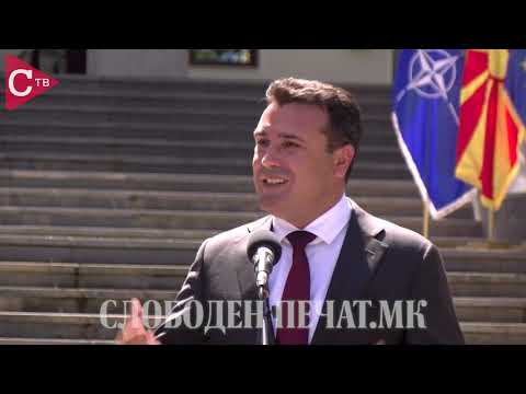 Членовите на новоизбраната Влада на прием кај Пендаровски
