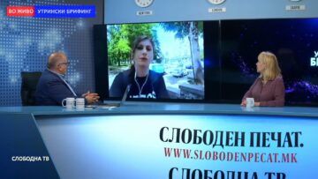 Атовска од Киев: Цела територија на Украина е во црвена фаза и под аларми