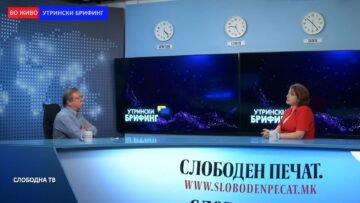 Проф. Спасовска: Соработката помеѓу компаниите и Универзитетите мора да биде силна, ако сакаат да имаат добро обучени кадри со завршувањето на студиите