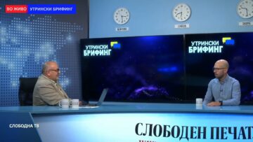 Вангелов: Европа не е свесна за нашите фрагилни меѓуетнички односи